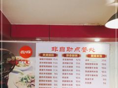 -卓粤拉肠(红庙店)