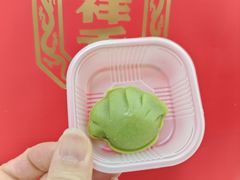 -祥禾饽饽铺·中式糕点(北京来福士店)
