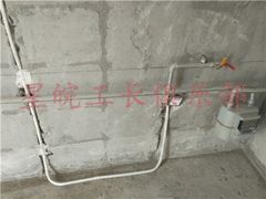 -星皖工长俱乐部·老房装修