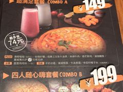 -乐凯撒披萨(南山书城店)
