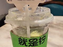-Yes Lemon就是柠·手打柠檬茶(苏州中心一店)
