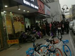 门面-吴山烤禽 (吴山路店)