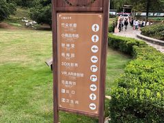 -陶祖圣境风景区