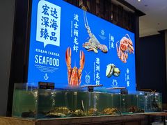 -宏达宴老菜馆(群力第四大道店)