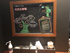 -星巴克(无锡阳光广场店)