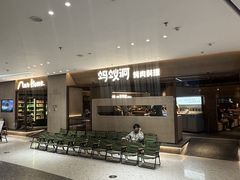 -悦然广场(北滘店)