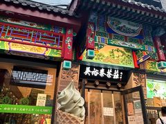 -吴裕泰茶莊(大栅栏店)