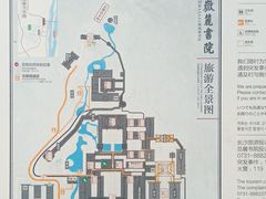 -岳麓书院
