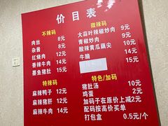-李易面馆(树木岭店)