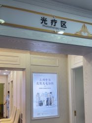 -武汉五洲整形外科医院