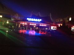 门面-上海玛雅海滩水公园