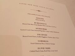 -夏苑(新加坡丽思卡尔顿美年酒店)