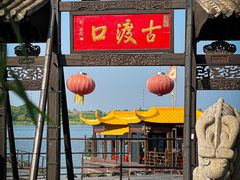 -张公山寨景区