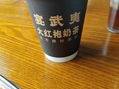 -宴武夷·匠心闽味(印象大红袍店)