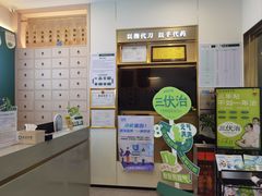 -通透堂中医·精准推拿(万科云城分院)