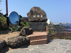 -龙头岩(Dragon Head Rock)