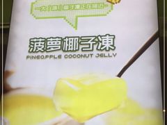 -糖匠(垂虹路店)