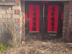 -悦喜客来购物广场(中山路店)
