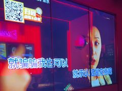 -星聚会KTV X Party(上海真如中海环宇城店)