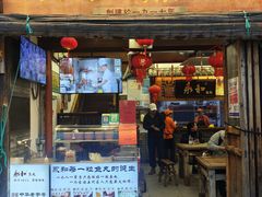 -永和鱼丸(南后街店)