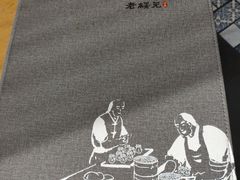 -老绥元烧麦·家常菜(大召店)