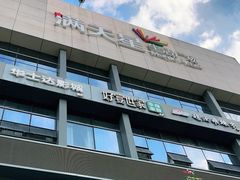 -满天星生活广场(浦江社区店)