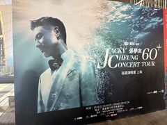 -东方体育中心(地铁站)