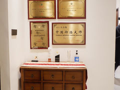 -将相和·海鲜蒸饺大连菜·连鹭海鲜姊妹店