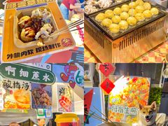 -顺德欢乐海岸PLUS