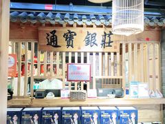 -京味斋·北京烤鸭(华威桥北工大店)