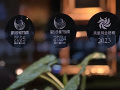 -炳胜公馆(珠江新城店)