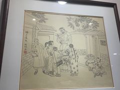 -皇城老妈川味火锅·大连海鲜火锅(港湾店)