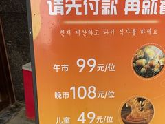 -炽城·烤肉名家(鸿达中央广场店)