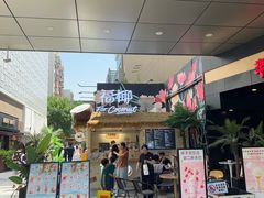 -中粮·祥云小镇