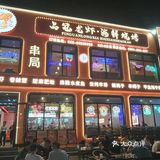 以为人不多了，没想到他家爆满。这家店有两层