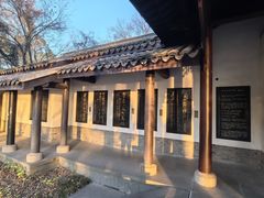 -高子水居