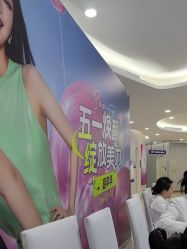 -广州美莱医疗美容医院