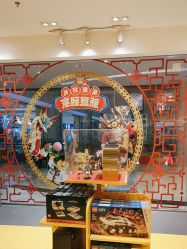 -乐高授权专卖店(朝阳大悦城店)