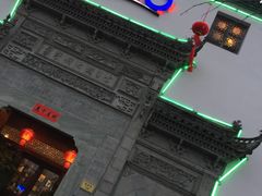 -HOHO餐厅(古子城店)