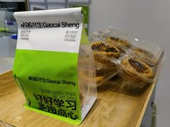 -糕材生(龙湖北京大兴天街店)