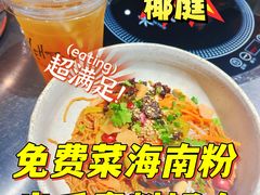 -椰庭·椰子鸡·创意玩家(晶耀前滩店)
