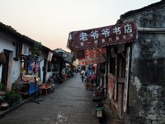 -绍兴书圣故里景区