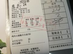 -阪尚皇·原切牛排·烤肉火锅自助(北京路店)
