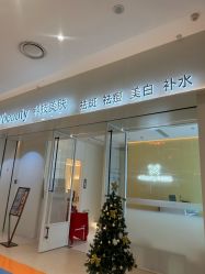 -苑苑vbeauty科技美容SPA