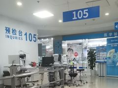 -上海大学附属上海和平眼科医院