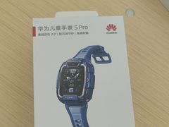 -华为授权体验店(上坤上街购物中心)