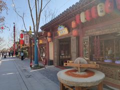 -黄帝千古情