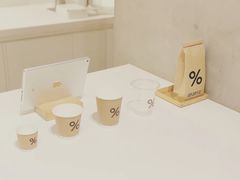 -% Arabica阿拉比卡咖啡烘焙工坊