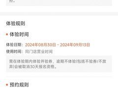 -百联临沂购物中心(临沂路店)