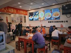 -新川面馆(新街口起源店)